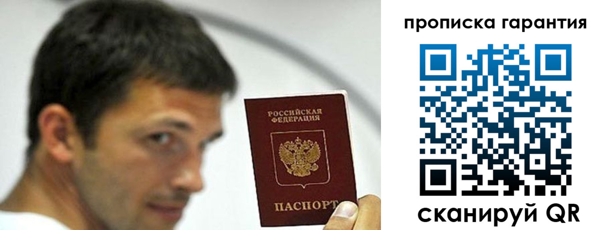 где прописаться в Суворове