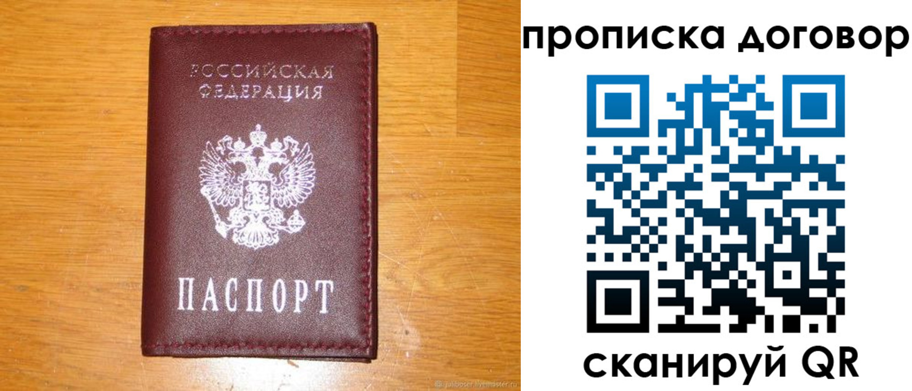 регистрация в Суворове