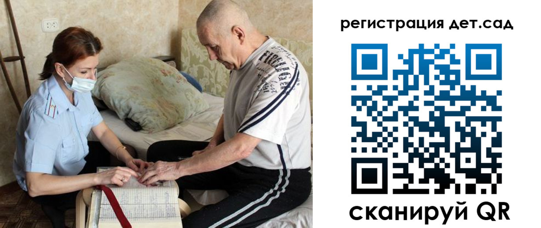 прописка гарантия в Суворове