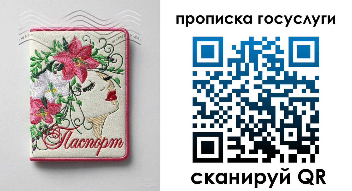 прописка поиск в Суворове
