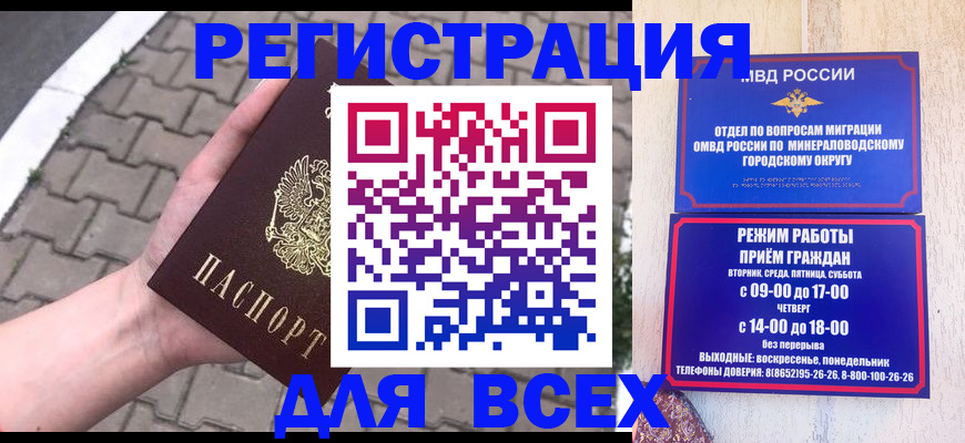 форма 3 в Суворове